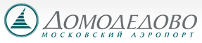 Такси в аэропорт Домодедово