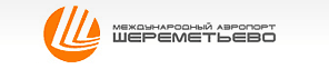 Такси в аэропорт Шереметьево